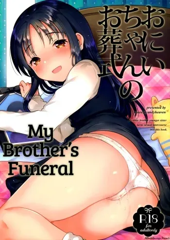 Onii-chan no Osoushiki | My Brother's Funeral manga cover