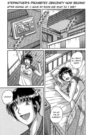 [Umino Sachi] Dare ni mo Ienai... Ch. 37 - Yorokobi no Asa | Morning Delight (COMIC Bazooka 2011-10) [English] [Amoskandy] manga cover