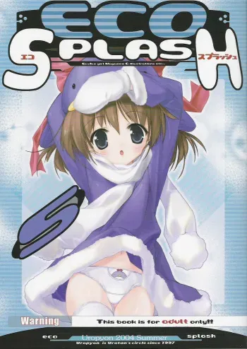 (C66) [Uropyon (Urotan)] Eco Splash 5 (Ecoko) [English] [Laces] manga cover