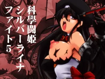 [Visual Biscuits (Tokihama Jiro)] ¡Fight, Kagaku Touki Silver Raina! 05 [Spanish] manga cover