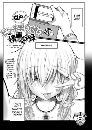 Bitch Otokonoko no Jouji Kiroku | Love Records Of Being With a Bitch Trap manga cover