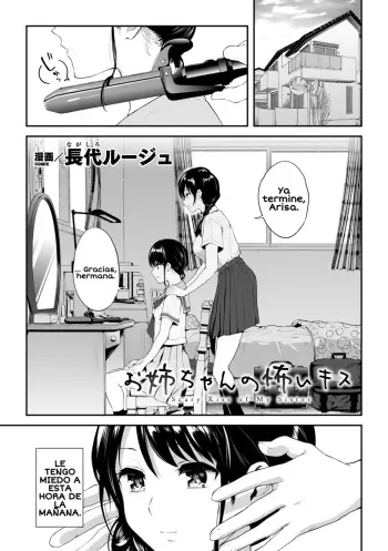 [Nagashiro Rouge] Onee-chan no Kowai Kiss - Scary Kiss of My Sister (2D Comic Magazine Kinshin Yuri Ecchi Vol. 1) [Spanish] [Ucruz140] [Digital] manga cover