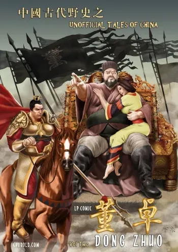 Dong Zuho 2 manga cover