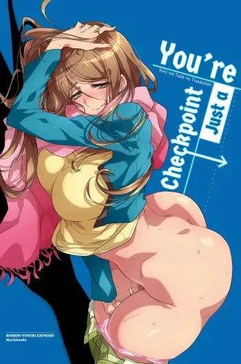 Youre Just a Checkpoint manga cover