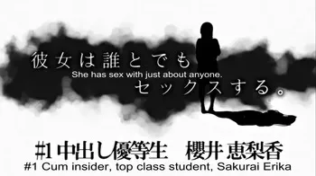 She has sex with just about anyone (Kanojo wa Dare to demo Sex Suru) HD screencaps manga cover
