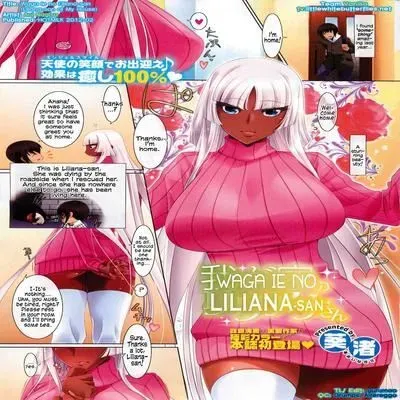Liliana-san of My House [Original] manga cover