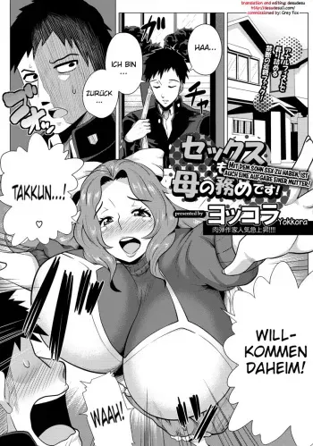 [Yokkora] Sex mo Haha no Tsutome desu! | Mit dem Sohn Sex zu Haben, ist Auch eine Aufgabe einer Mutter! (ANGEL Club 2013-01) [German] [SchmidtSST] [Digital] manga cover