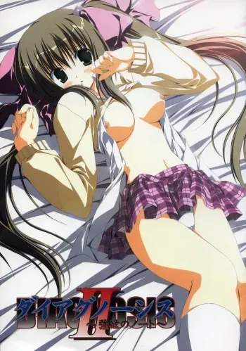 [BLUEWATER (Korie Riko)] D.I.A.G.II (DIAGNOSIS II ～ Gouyoku no Note ～)