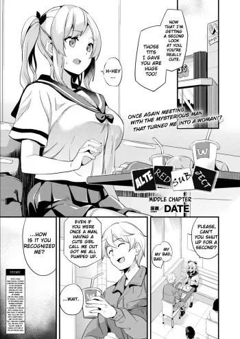 Kaihen Taishou Chuuhen | Altered Subject Chapter 2 manga cover