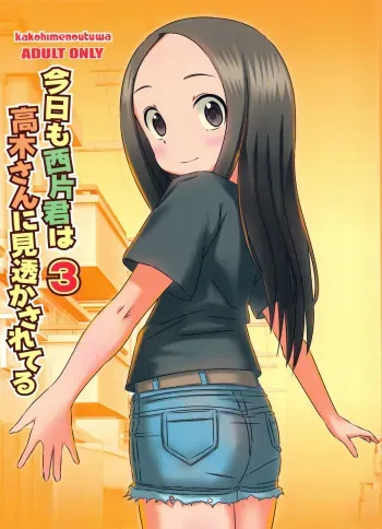 Kyou mo Nishikata-kun wa Takagi-san ni Misukasareteru 3 manga cover