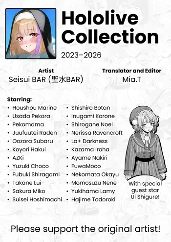 [Seisui BAR] Hololive Collection 2023–2026 [Mia.Translation] manga cover