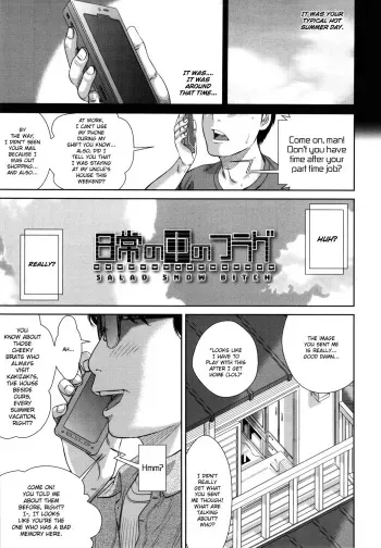 Fragments of Everyday Life manga cover