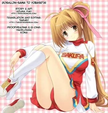 Goshujin-sama to Yobasetai manga cover
