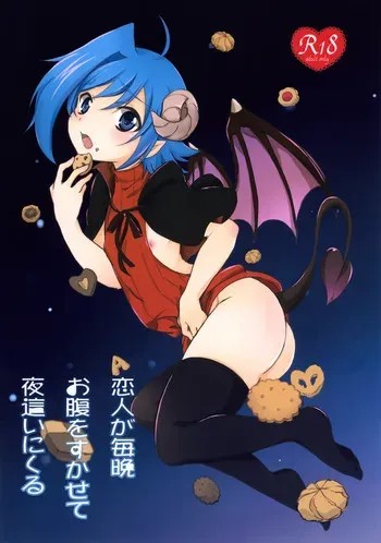 (Stand Up! 25) [Kashitsuki (Momoko)] Koibito ga Maiban Onaka o Sukasete Yoru ○ Inikuru (Cardfight!! Vanguard) manga cover