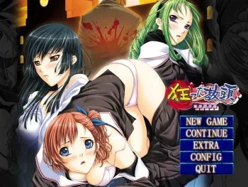 [Ja no Michi wa Hebi Soft] Kurutta Kyoutou ~Danzai no Gakuen~ manga cover