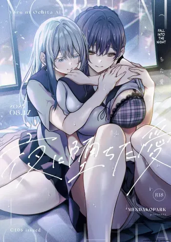 Yoru ni Ochita Ai - Love's fall into the night manga cover