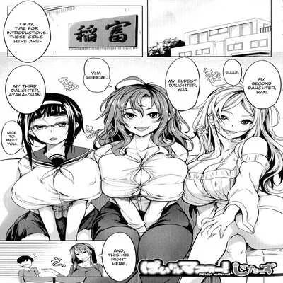 P@Idol M@Ster! Sisters [Original] manga cover