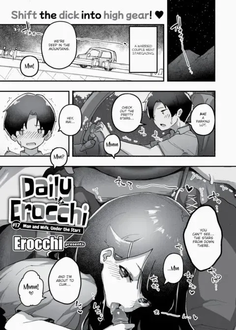 Daily Erocchi #17 Man and Wife, Under the Stars manga cover
