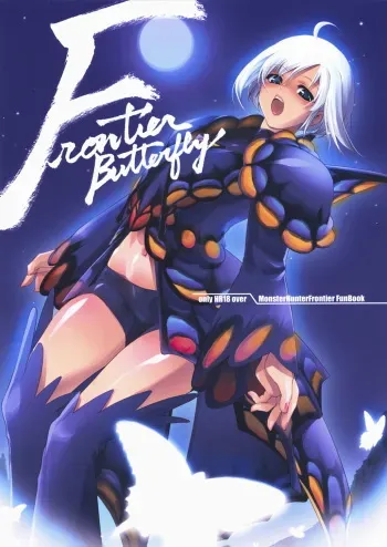 (C73) [Fujiya Honten (Thomas)] Frontier Butterfly (Monster Hunter) manga cover
