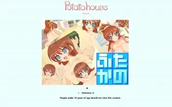 [POTATO HOUSE] Futa Kano [English] manga cover