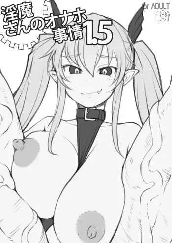[Askray (Bosshi)] Inma-San no Onaho Jijyou 1.5 [English] {Hennojin} [Digital] manga cover