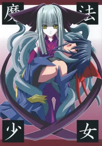 Mahou Shoujo manga cover
