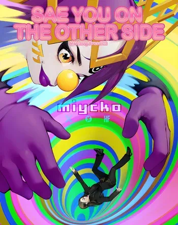 Sae you on the other side manga cover