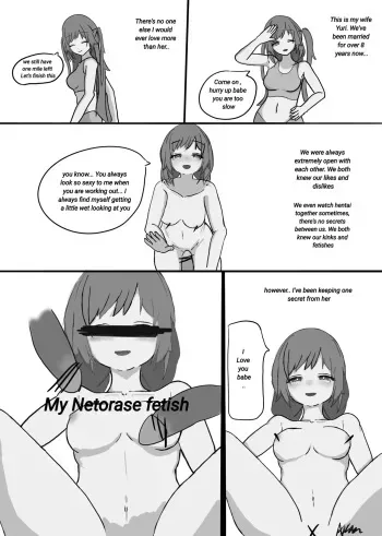 My Wife's NTR Diary 1 manga cover