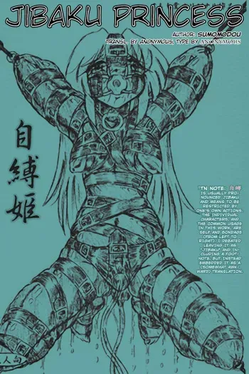 [Sumomo Dou (Sumomo EX)] Jibaku-hime [English] [Anonymous] [Digital] manga cover