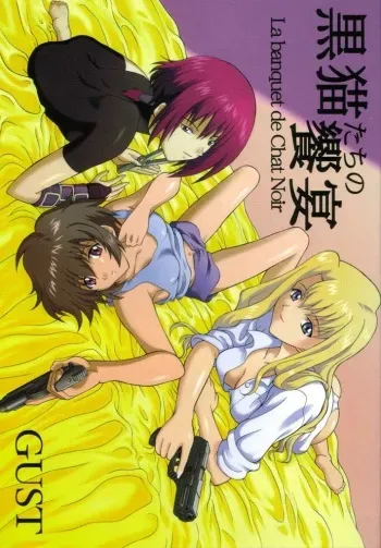 (C61) [GUST (Harukaze Soyogu)] Kuronekotachi no Kyouen La banquet de Chat Noir | Feat of the Black Cats -La banquet de Chat Noir- (Noir) [English] [Elegant Succubus] manga cover