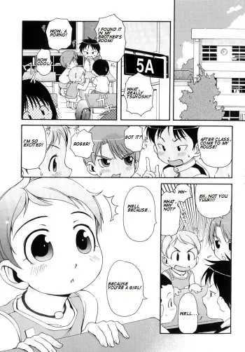 Totsugeki Tonari no Oniichan ch 8-11 manga cover