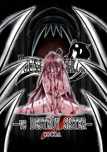 [COCOA] BOUNTY HUNTER GIRL vs DESTROY SISTER Ch. 23 manga cover
