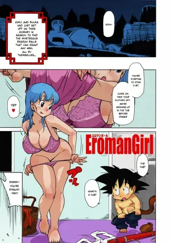 Eromangirl manga cover