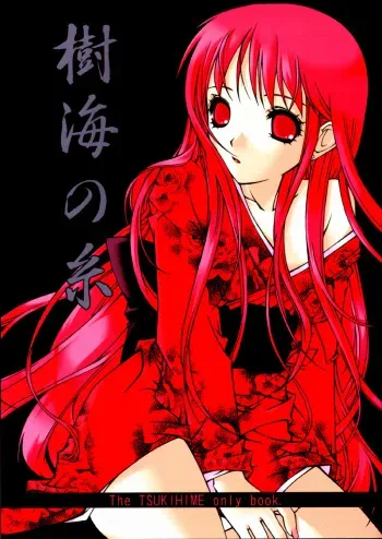 [Kaikinissyoku x INFORMATION-HI (Ayano Naoto, Younosuke)] Jokai no Ito (Tsukihime) manga cover