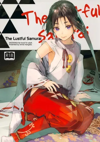 Neya Jouzu no Wakagimi | The Lustful Samurai manga cover