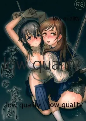 (C96) [Sonna Bakana (Asteria, yan2252)] Gakuen no Uragawa (THE IDOLM@STER CINDERELLA GIRLS) manga cover
