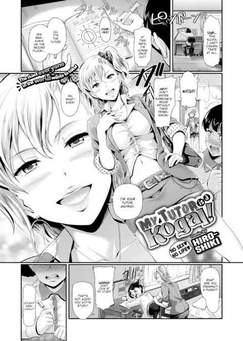 My Tutor Is a Kogal! manga cover