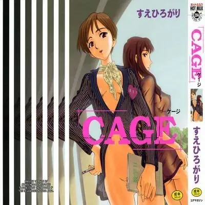 CAGE (Suehirogari) [Original] manga cover