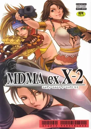 (CR33) [Studio Honeyblade (Various)] MDMA ex X-2 (Final Fantasy X-2) manga cover