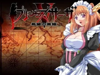 [FINISH!] Princess Saga V manga cover