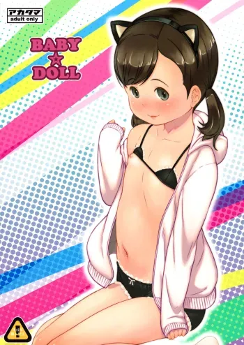 BABYâ˜†DOLL manga cover
