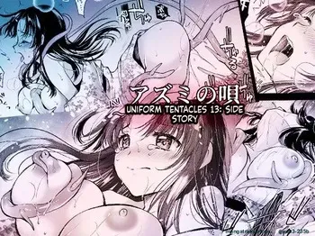 [Kurosawa pict (Kurosawa Kiyotaka)] Azumi no Uta -Seifuku Shokushu 13 Bangai Hen- (SCANMTL) manga cover