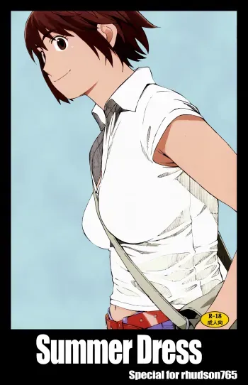 Natsufuku! manga cover