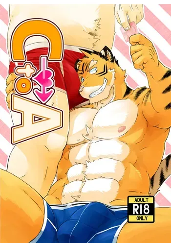 [Dog House (Inugami Ryu)] CtoA [Digital] manga cover