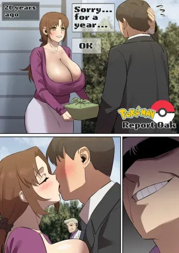PokeMAN 11 Report Oak manga cover