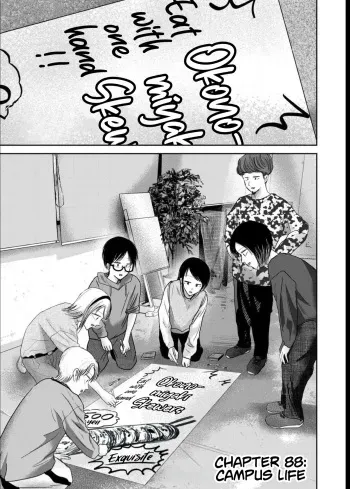 Ueno-kun wa Kaihatsu-zumi Dai 88 wa | Ueno-kun Has Been Developed Chapter 88 manga cover
