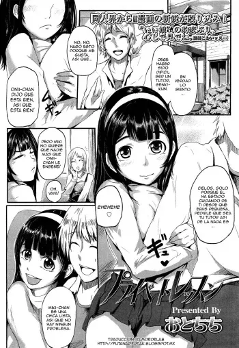 [Otochichi] Private Lesson | Lecciones privadas (Girls forM Vol. 2) [Spanish] [ElMoeDela8] manga cover