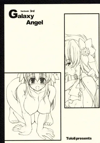 (C66) [Tololinco (Tololi)] Galaxy Angel fun book 3rd (Galaxy Angel) [Decensored] manga cover