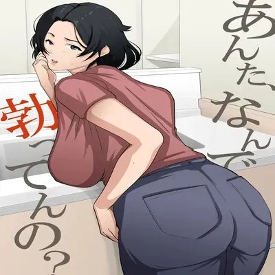 Anta, Nandetatten no? [Original] manga cover