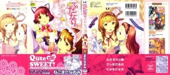 [Nekomata Naomi] Futanari Relations [Decensored] manga cover